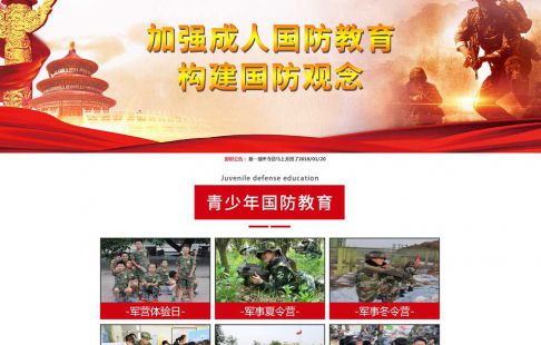  無錫壹葉網絡科技有限公司